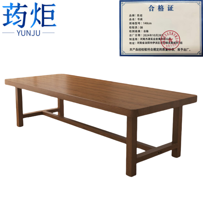 书桌..*高清大图