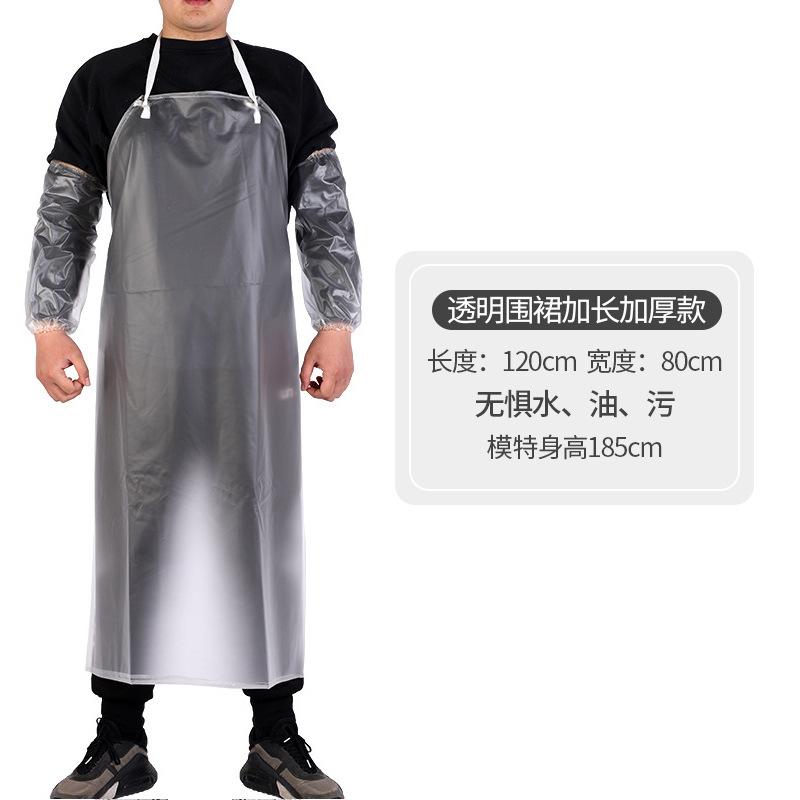 防水加厚PVC透明围裙 长120cm 宽80cm