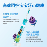 飞利浦儿童声波震动牙刷HX6322/29蓝牙