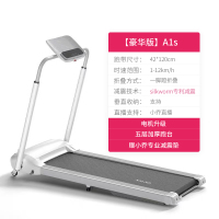 小乔跑步机2023家用款小型折叠式室内多功能健身器材可迷2.0HP室内健身器材