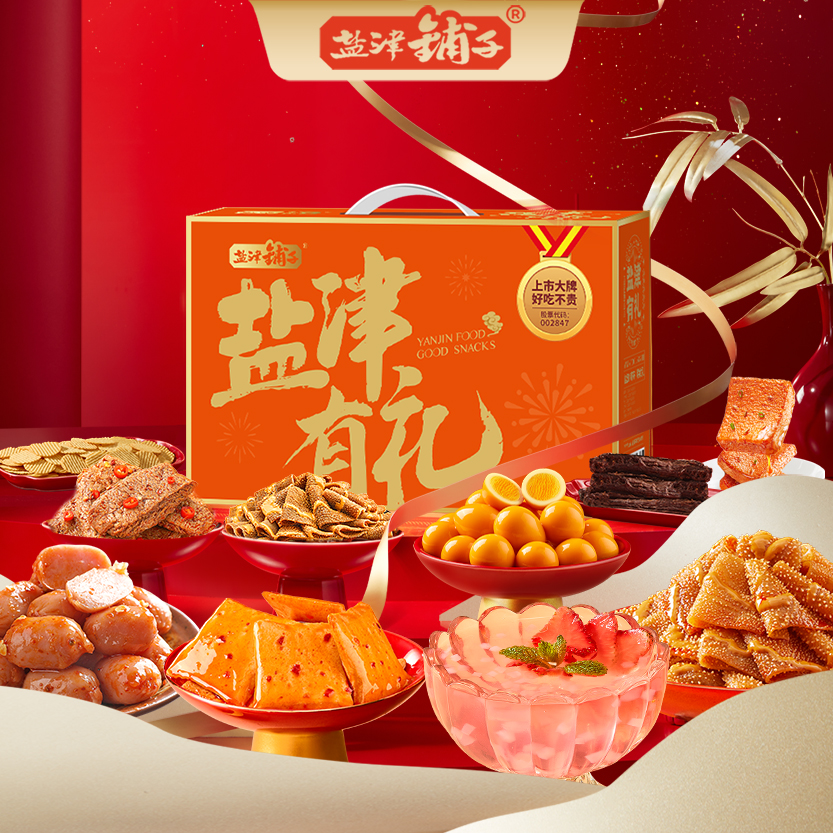 盐津铺子 盐津有.礼共20袋653g/盒