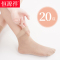 女士中短款防勾丝袜夏天短袜夏季薄款水晶袜肉色女袜子冰丝中筒袜