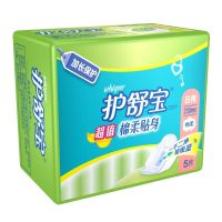 护舒宝(Whisper)超 值棉柔贴身日用卫生巾5片装