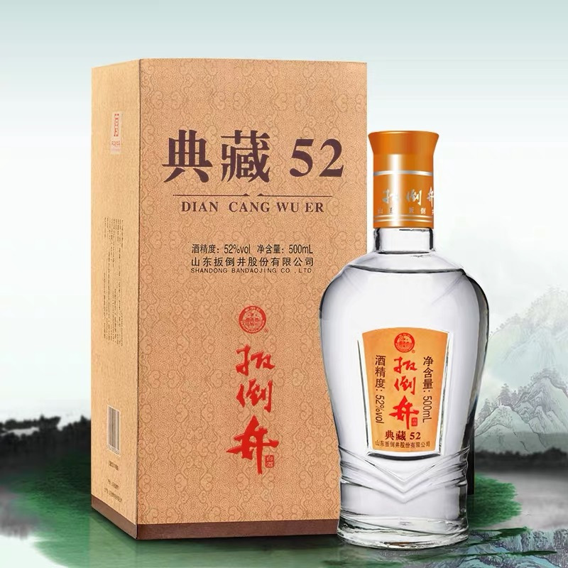 扳倒井 52度 典藏52_500ml*6瓶装 白酒整箱 纯粮酿造高清大图
