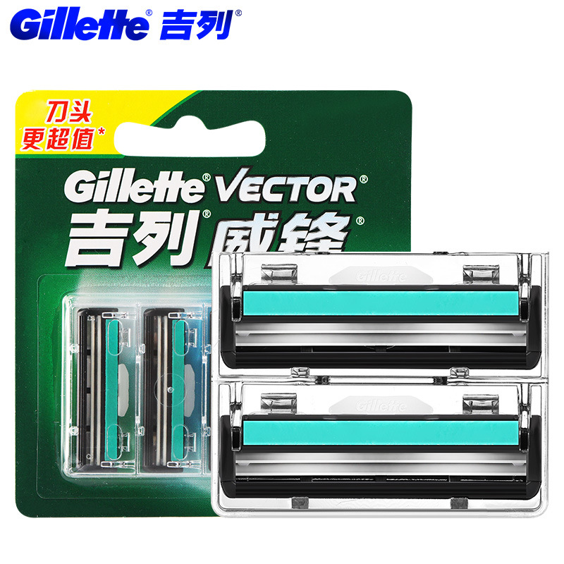 吉列Gillette威锋双层手动剃须刀老式刮胡刮毛刀吉利刀片 2刀头高清大图