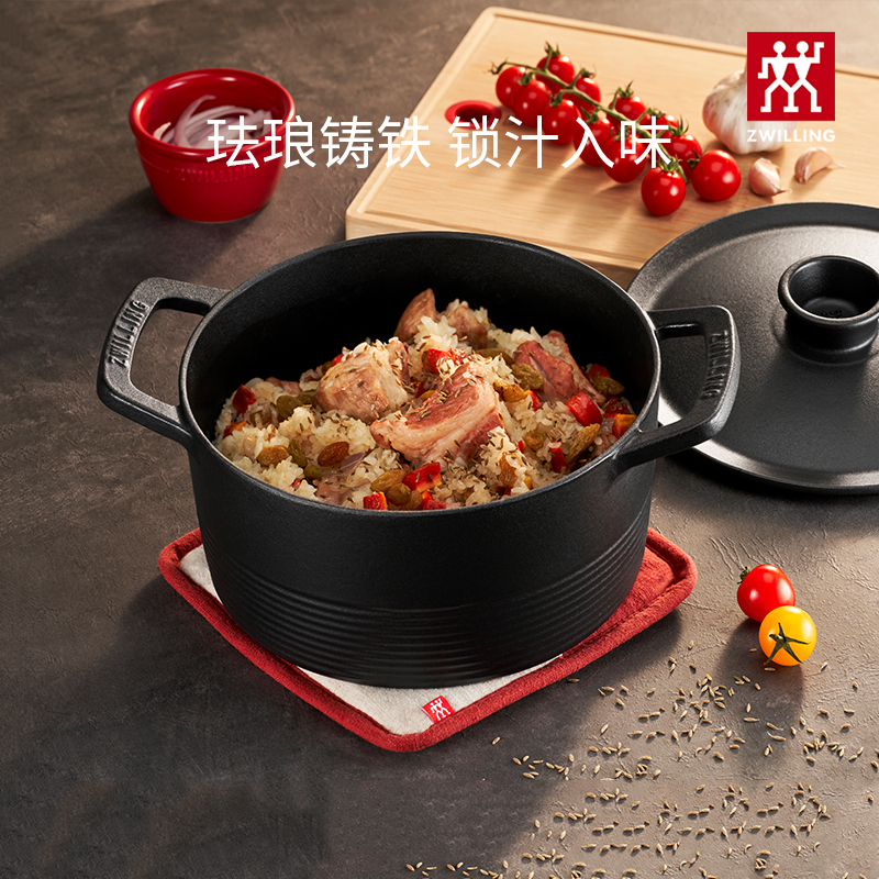 德国双立人Dragon龙铸铁锅22cm饭釜锅黑珐琅焖烧炖煮家用餐厅厨房
