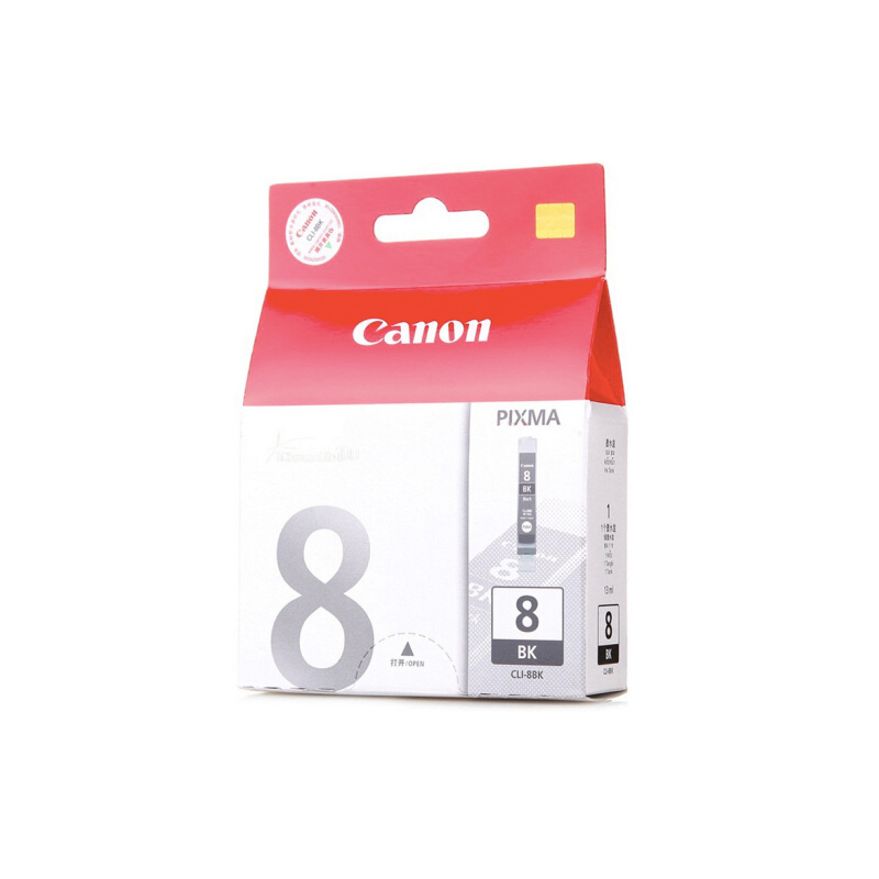 佳能 CLI-8BK 黑色墨盒 13ml 适用 iP4200 iP5300 IX5000 MX850