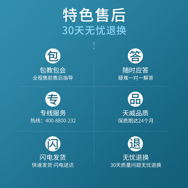 天威PRINT-RITE 墨盒高容量持久打印彩色办公家用快速兼容品高清大图