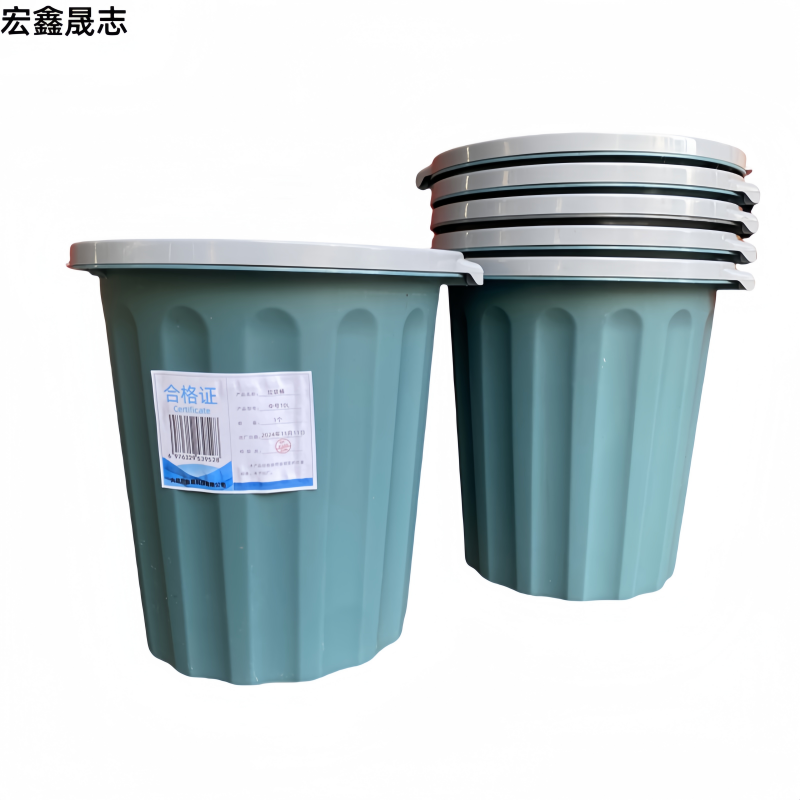 宏鑫晟志 垃圾桶 中号10L 单位:个