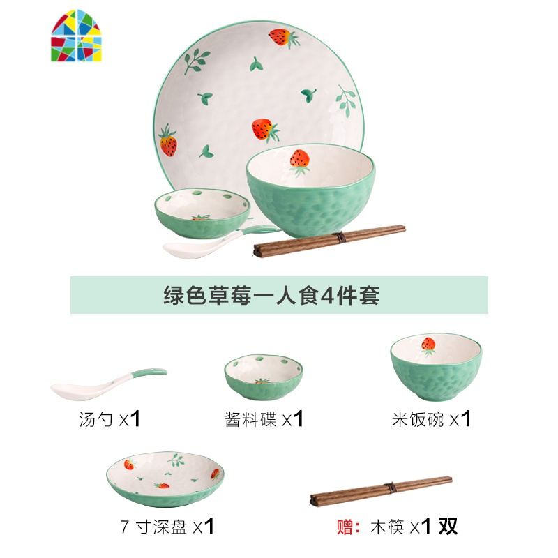 可爱少女心陶瓷餐具碗盘创意个红碗具碗筷碗碟套装家用 FENGHOU 绿色草莓六人食27件套(送10双筷子)
