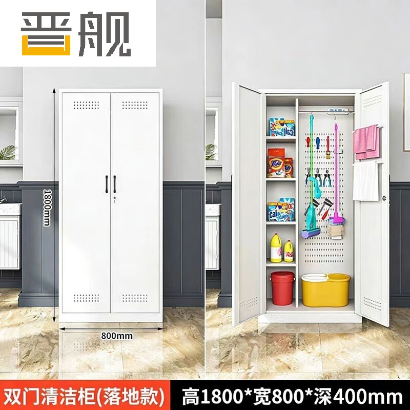 晋舰家用清洁柜拖把扫帚吸尘器保洁柜杂物收纳柜80*40*180cm+洞洞板高清大图