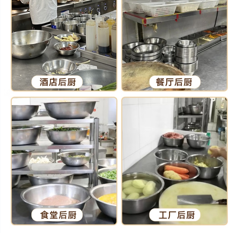 不锈钢盆 直径40cm mi高清大图