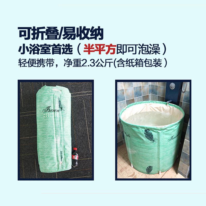 泡澡桶折叠家用浴桶加厚塑料浴盆大人洗澡桶泡澡神器波迷娜BOMINA