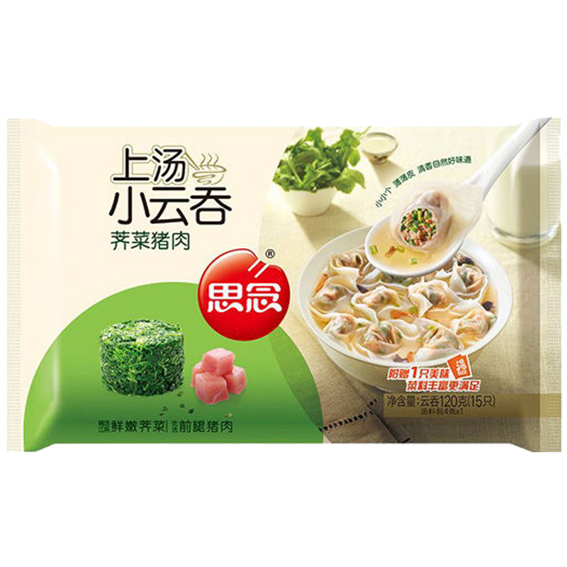 思念小馄饨上汤小云吞薄皮冷冻早餐速食荠菜猪肉120g*10袋高清大图