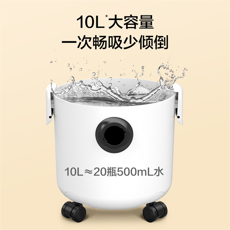 海尔(Haier)吸尘器HZ-T8101汉玉白