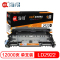 Ait海得 LD333鼓架 专业版 AIT-LD333 适用联想 Lenovo LJ3303DN