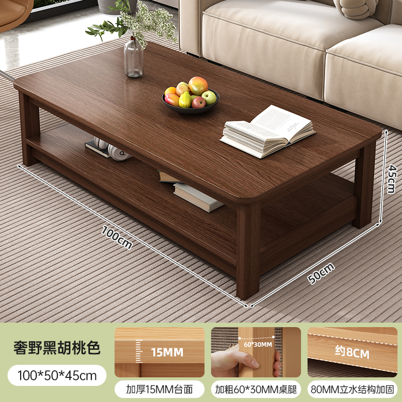 复古风茶几客厅家用小户型新中式会客茶桌2025新款长方形简易桌子 奢野黑胡桃色 100*50*45CM