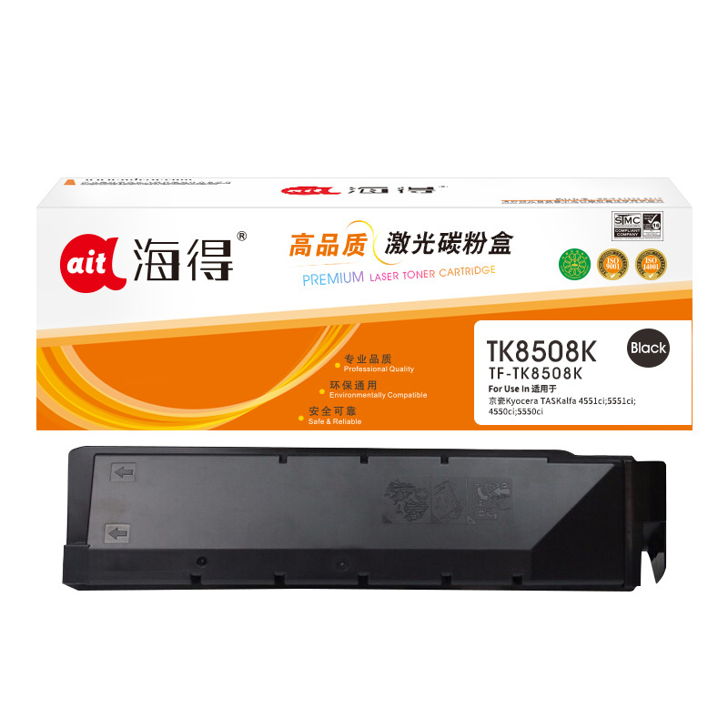 海得TK-8508K墨粉盒TF-TK8508K黑色30K适用京瓷4551ci 5551ci 4550ci 5550ci