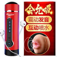 飞机杯 成人用品男用 情趣用品 自慰卫器加温智能夹吸非充气娃娃 电动飞机杯倒模 变频活塞 男性系列 谜姬Mizz Zee