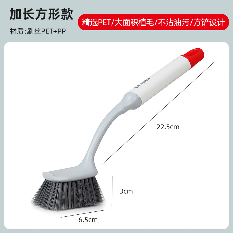 好媳妇厨净方头带铲锅刷 长柄锅刷洗锅刷子 AGW-5736