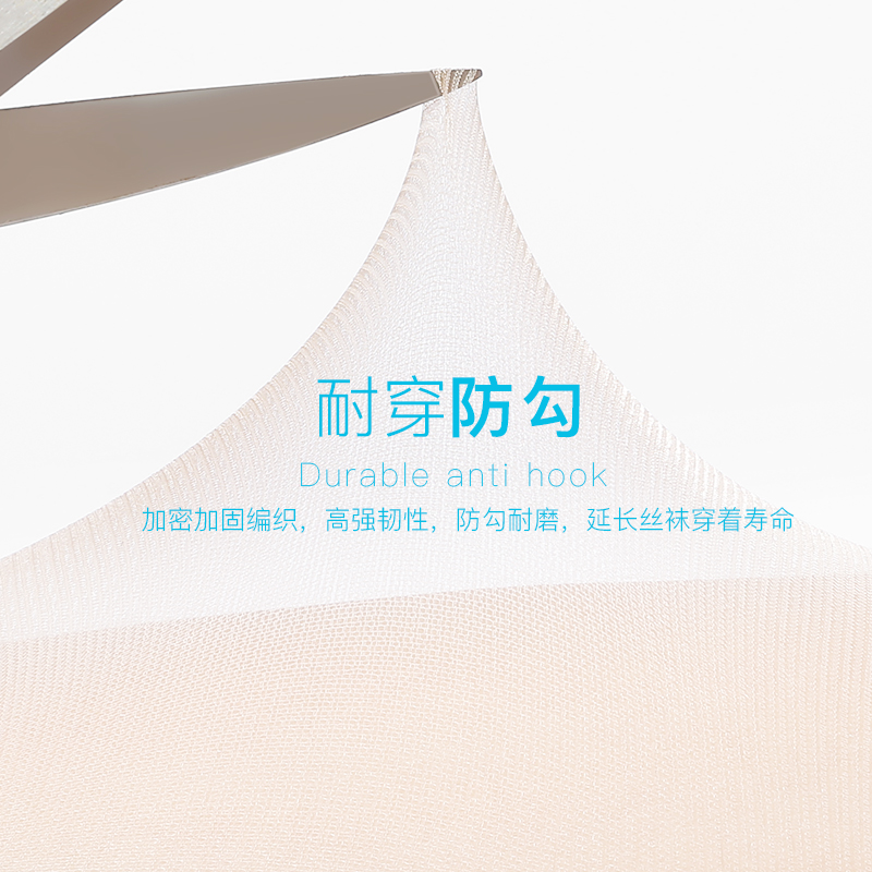 浪莎黑丝浪莎丝袜女薄款夏连裤袜春秋款防勾丝长筒黑肉色菠萝光腿神神高清大图