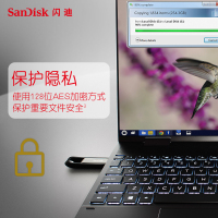 闪迪(SanDisk)CZ810 高速usb3.2 商务U盘 固态滑盖加密创意大容量优盘64GB私人订制激光刻字+礼盒