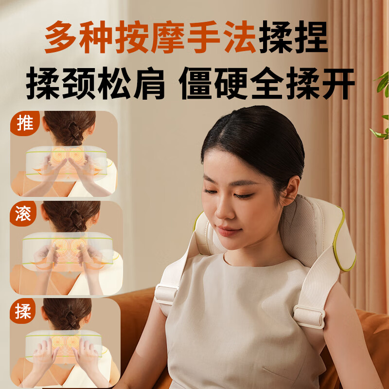 和正颈椎按摩器家用颈肩全自动揉捏肩膀脖子解放双手仿人手按摩斜方肌多部位热敷按摩仪 HZ-N1高清大图