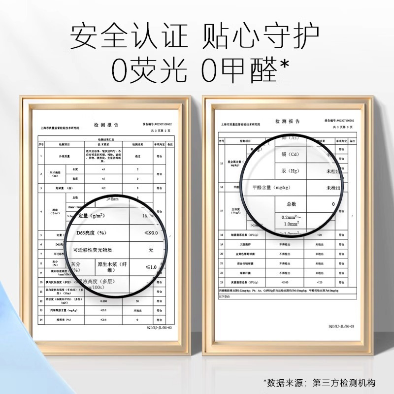 可心柔抽纸60抽婴儿保湿纸巾擦手擦嘴亲肤柔软舒适滋润保纸巾高清大图