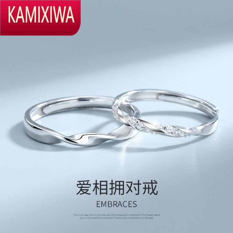 KAMIXIWA莫比乌斯环S情侣戒指一对双生对戒情侣款小众设计开口调节