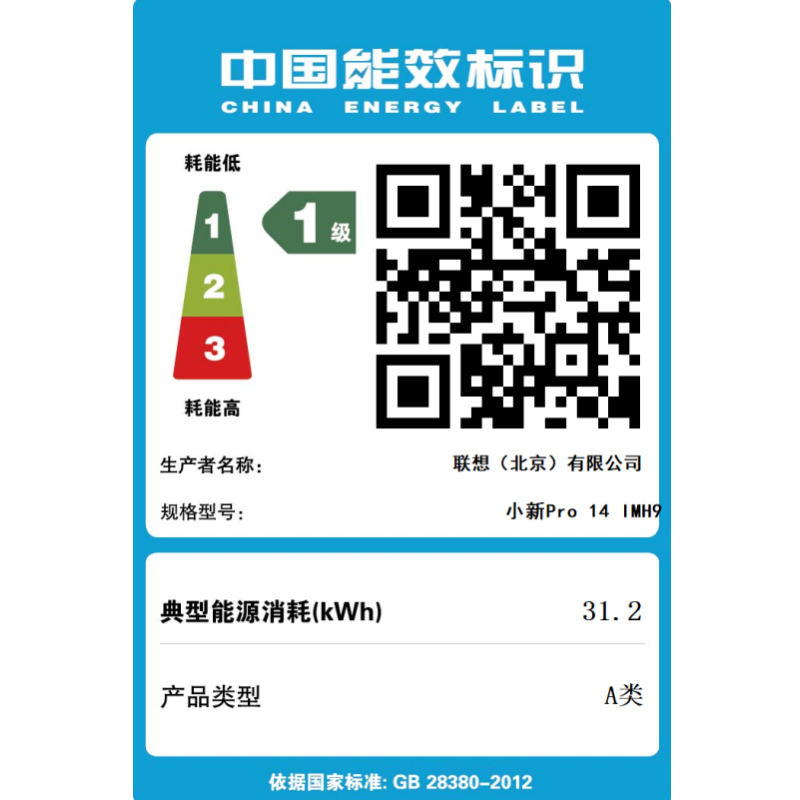 联想小新Pro14 AI超能本 14英寸轻薄笔记本电脑(酷睿Ultra5-125H 16G 1T 2.8K 120Hz 高分高刷广色域)鸽子灰 官方标配高清大图