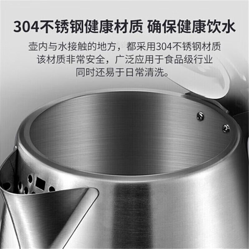 美的(Midea) MK-SH17C105 1.7L 电水壶 电热壶 (计价单位:台) 不锈钢色高清大图