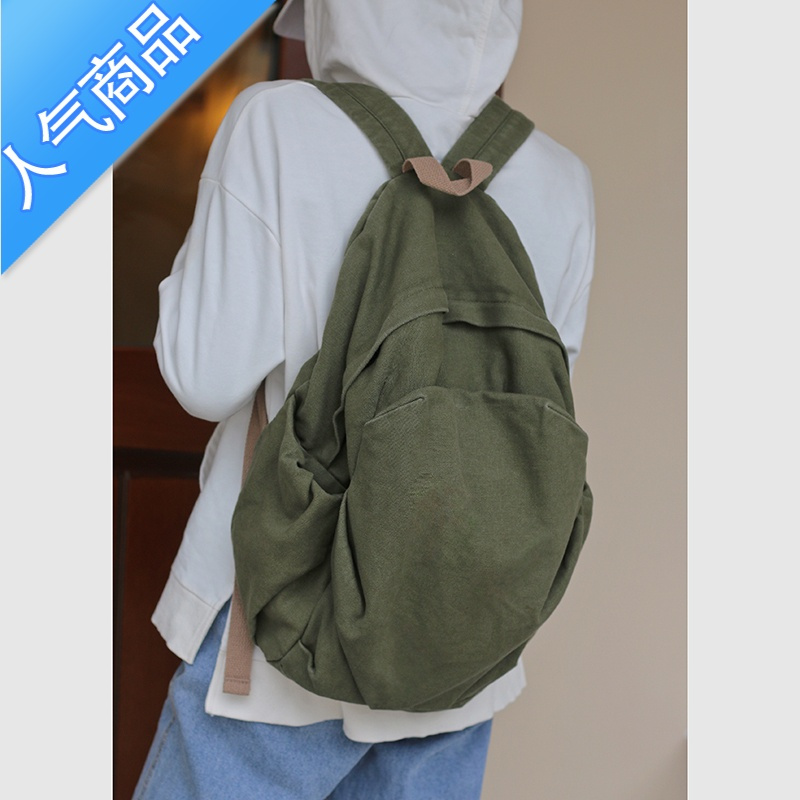 封后日系水洗帆布双肩包女简约百搭大学生书包女慵懒风高中垂感背包女