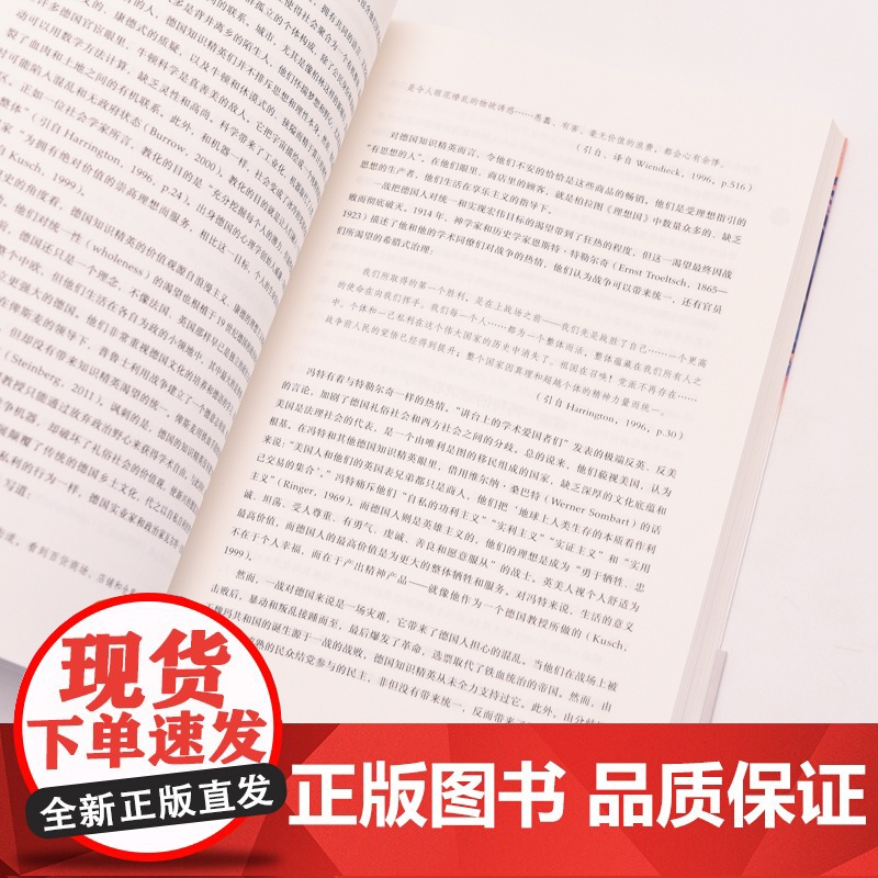 人类心理3000年 从荷马史诗到人工智能 心理学史心理学书籍 古希腊西方思想史心理学入门 傅小兰郭永玉曾祥龙陈海贤等高清大图