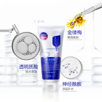 美迪惠尔水润保湿泡沫洁面乳170ml 保湿不紧绷 品牌直供 苏宁物流