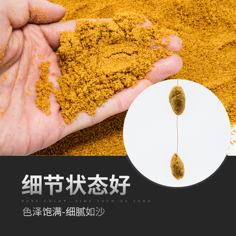 小黄面保定正宗黄面面黑坑鲤鱼散炮鲫鱼窝料爆护饵料大黄砂 斗鱼王小黄面[原味] 1包送2瓶小药