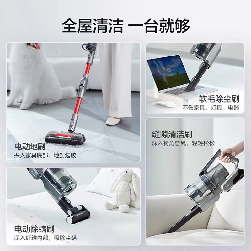 美的(Midea)吸尘器家用手持无线Q8 Pro 洗地机吸拖一体机 除螨仪宠物地毯除螨吸尘器