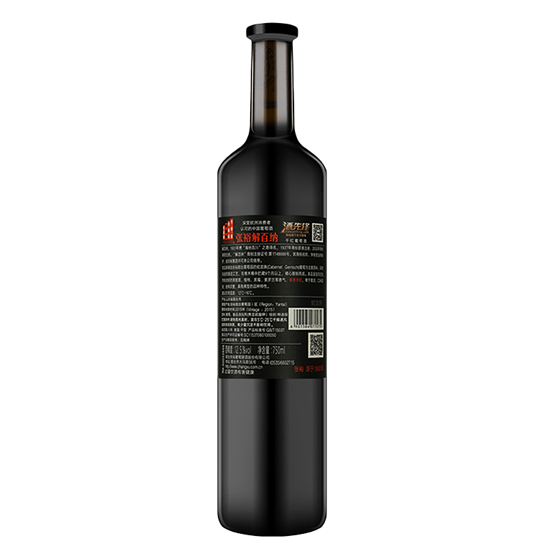 张裕第九代N158特选级解百纳干红葡萄酒750ml