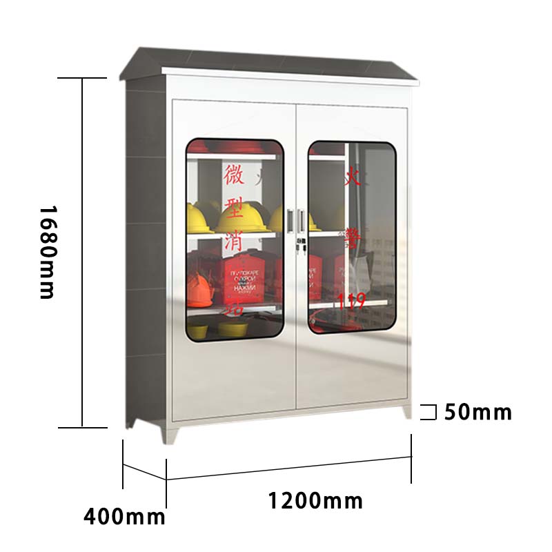 利特莱依304不锈钢应急物资柜消防救援器材箱防护用品柜室外微型消防站带雨棚1680*1200*400(加厚304材质)高清大图