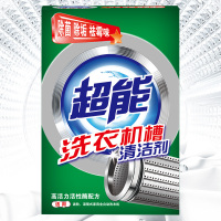 超能洗衣机槽清洁剂强力除垢除菌祛霉(盒装)250g