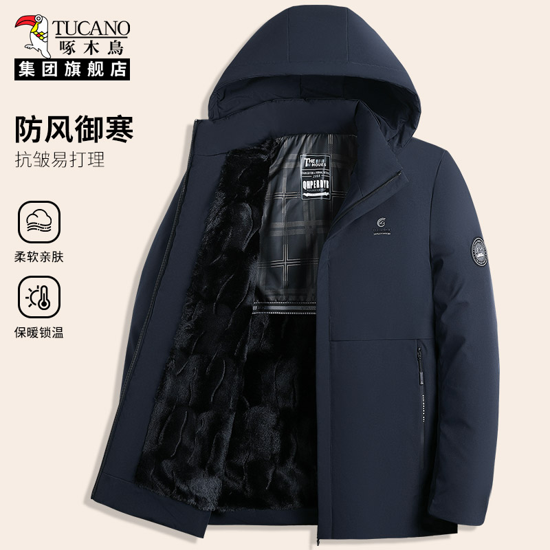 啄木鸟男士棉服2025新款冬季加绒加厚可脱卸连帽防寒外套保暖棉2高清大图