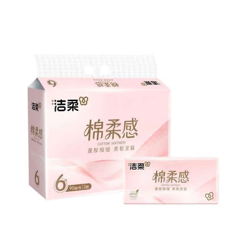 洁柔FACE粉立体压花软抽90抽3层(6包装)