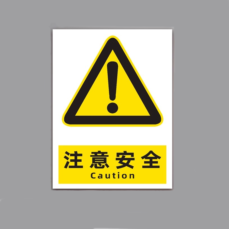迅迈 PVC禁止吸烟40*50cm工厂商场安全标识牌警告标志标示牌车间消防警示牌提示牌