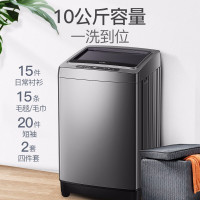 [支持以旧换新]威力洗衣机10公斤全自动波轮洗衣机 模糊控制 家用洗衣机 13分速洗 一键洁桶XQB100-10018A