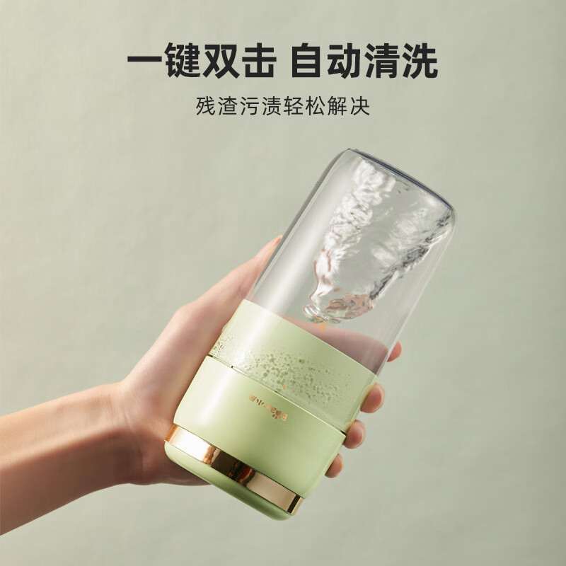小熊(Bear)榨汁杯便携式榨汁机 水果果蔬果汁机充电迷你小型果汁杯LLJ-E03F1高清大图