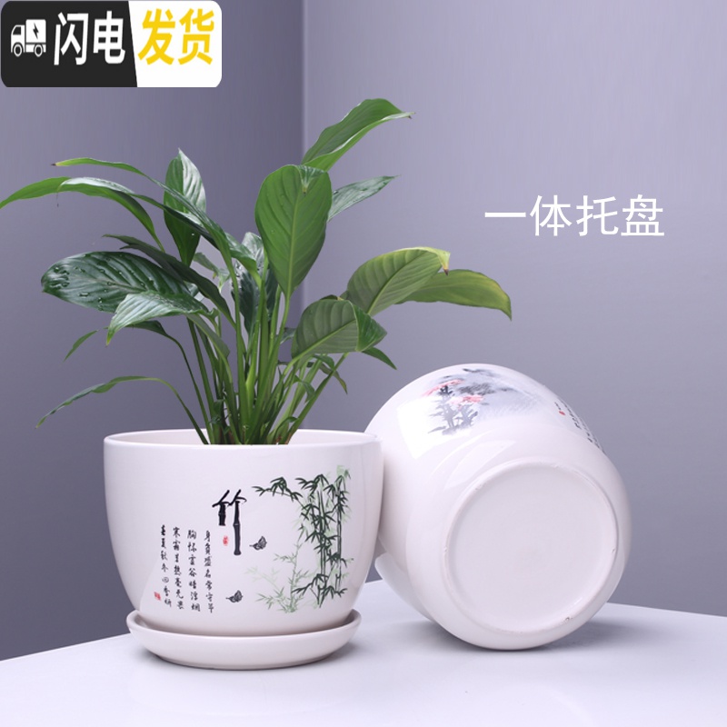 三维工匠花盆陶瓷带托盘一组四个大号兰花盆简约家用绿萝多肉花盆 303梅兰竹菊四个中号 中等花盆容器高清大图