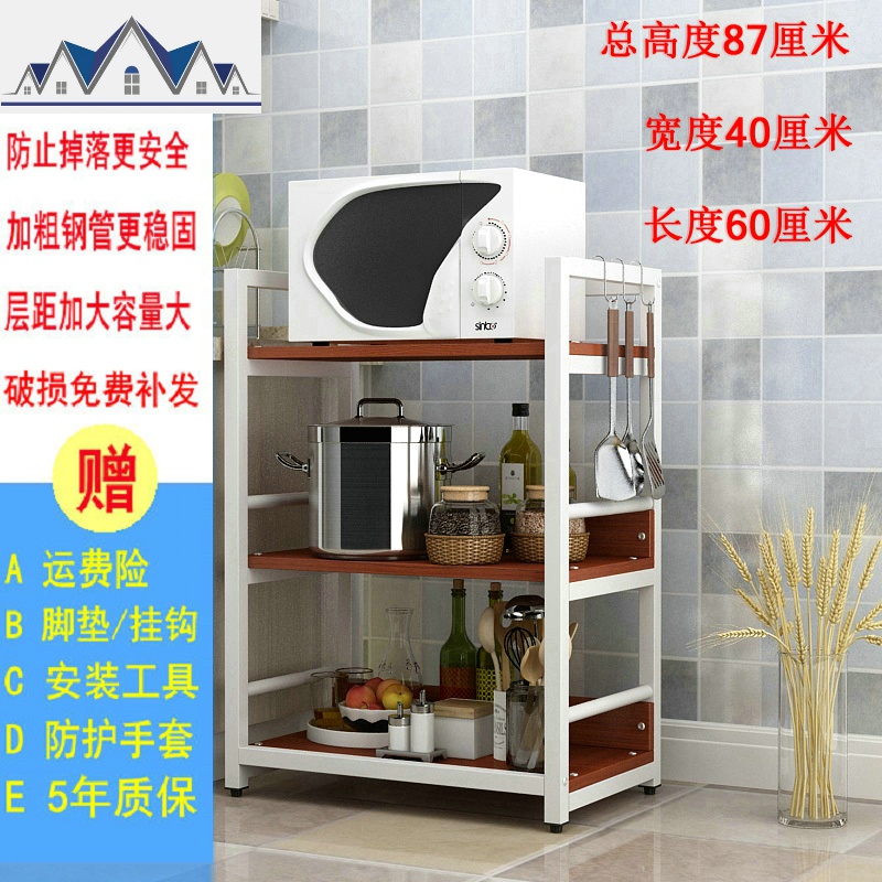 厨房置物架收纳架子落地式多层微波炉烤箱两层调料电饭煲架神器_1_492 H三层白架柚木