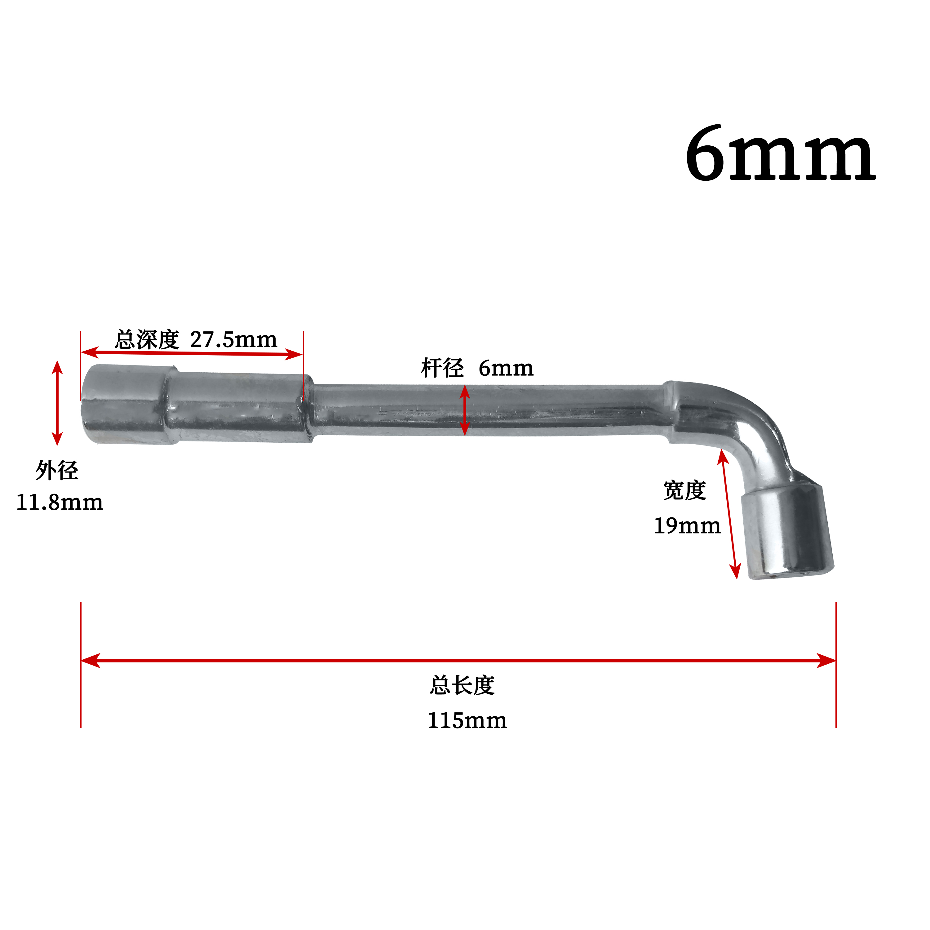 杉外山 L型套筒扳手 只高清大图