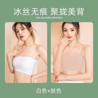 浪莎无痕美背抹胸内衣女防走光吊带内搭打底小背心聚拢裹胸文胸DT F 白色+肤色