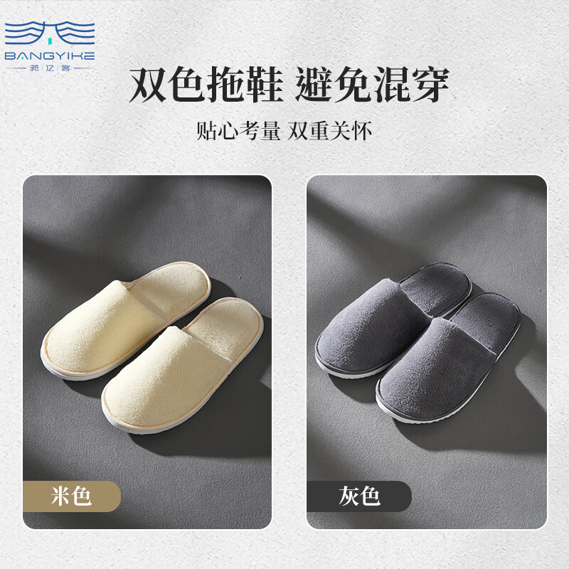 高档卡盒酒店一次性洗漱用品套装民宿一次性牙刷牙膏定制美拉德系 [10套]牙刷A+6克舒克牙膏高清大图