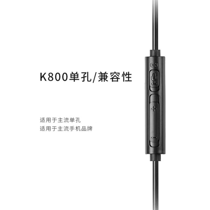 漫步者 头戴式有线耳机 K800 黑色单孔版高清大图